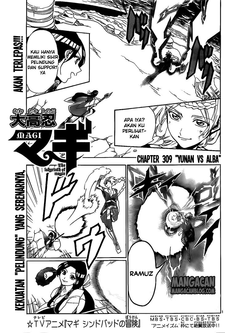 magi - Chapter: 309