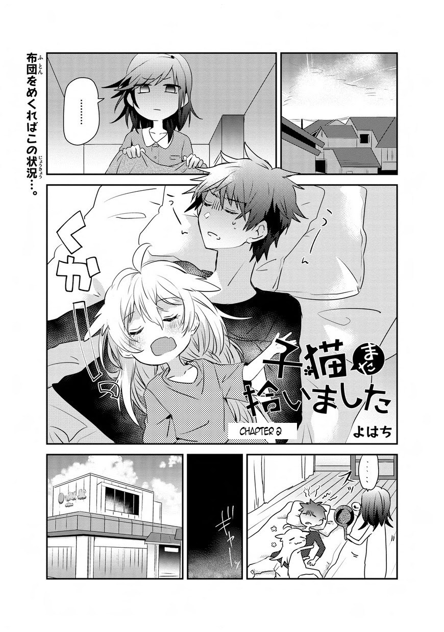 koneko-mata-hiroimashita - Chapter: 02