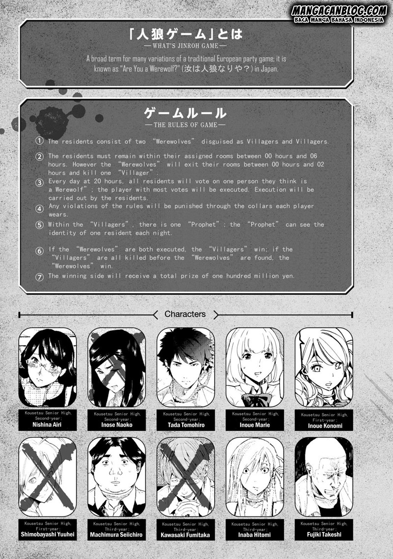 jinrou-game - Chapter: 07