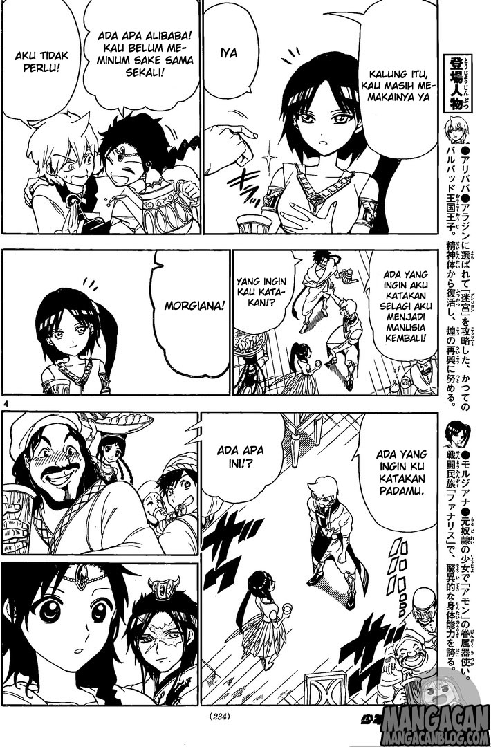 magi - Chapter: 314