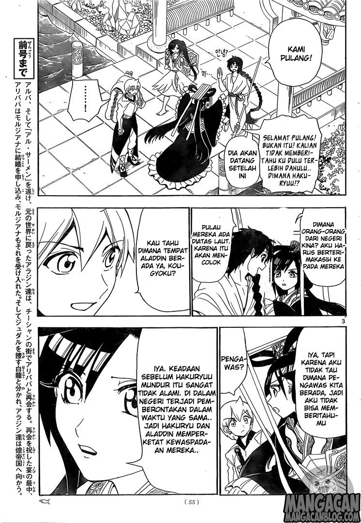 magi - Chapter: 315