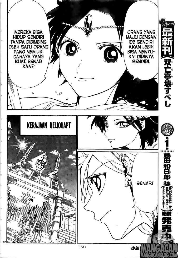 magi - Chapter: 315