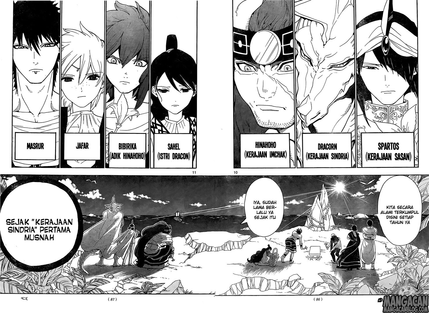 magi - Chapter: 317