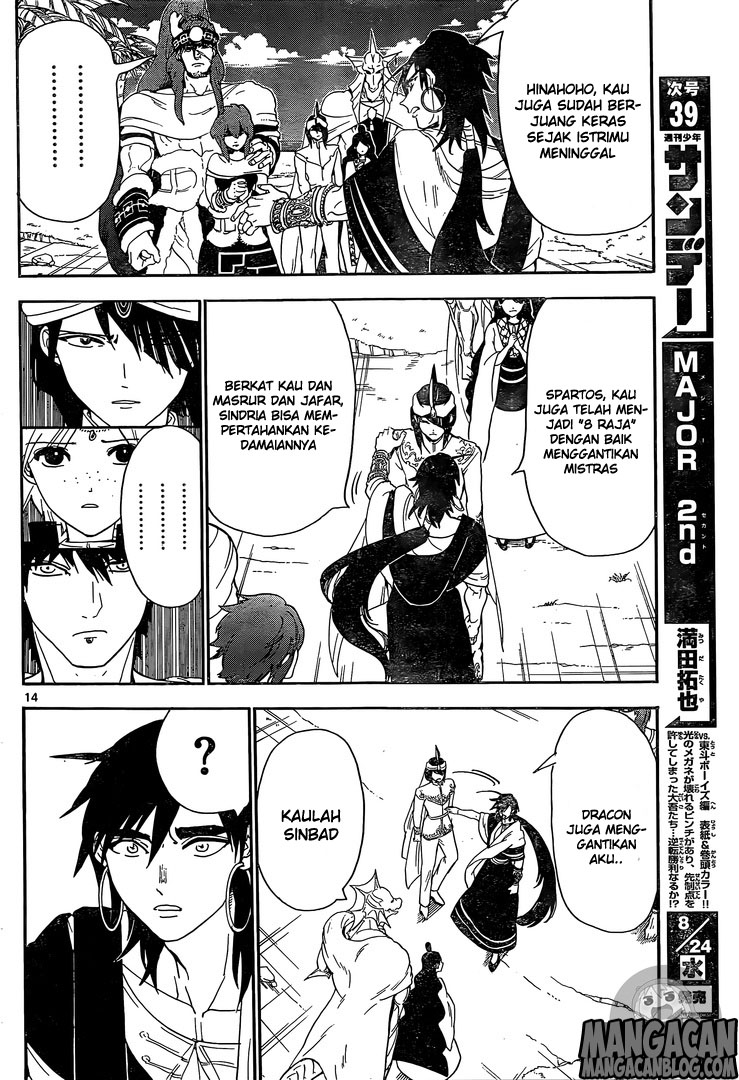 magi - Chapter: 317