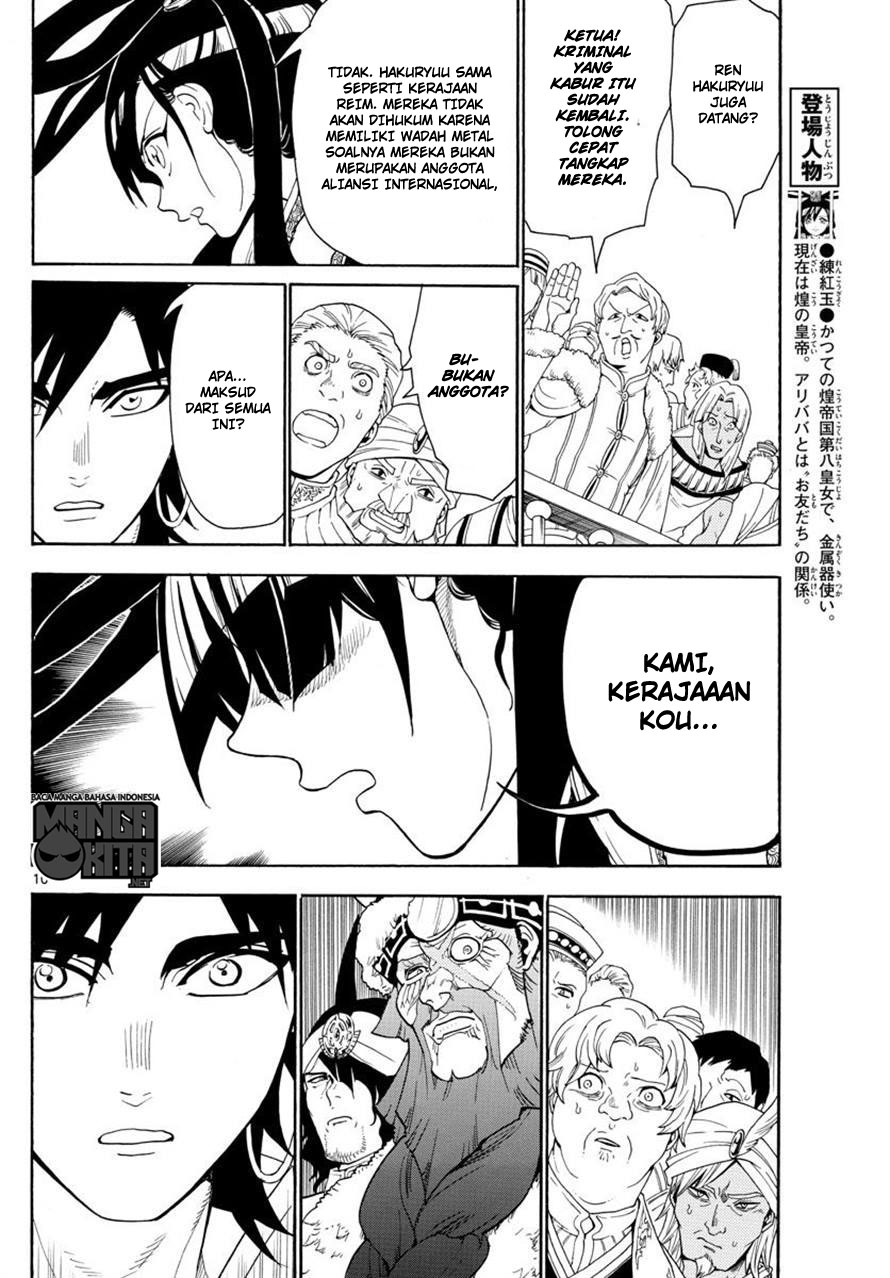 magi - Chapter: 318