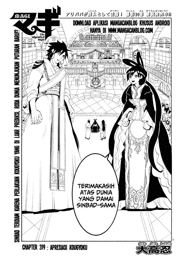 magi - Chapter: 319