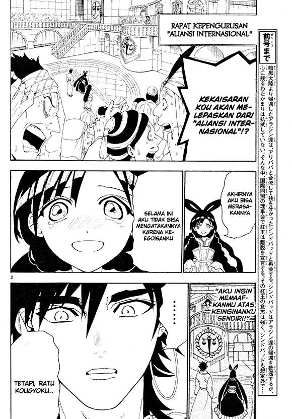 magi - Chapter: 319