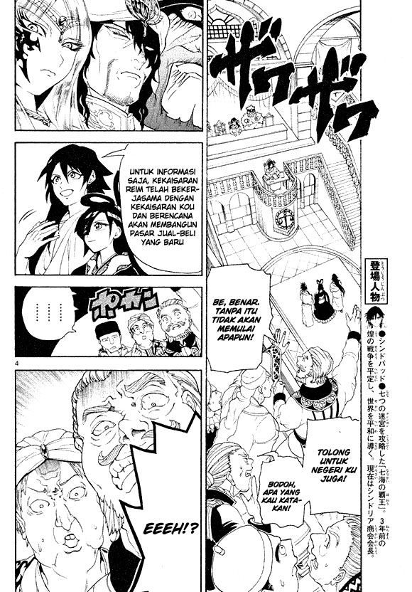 magi - Chapter: 319