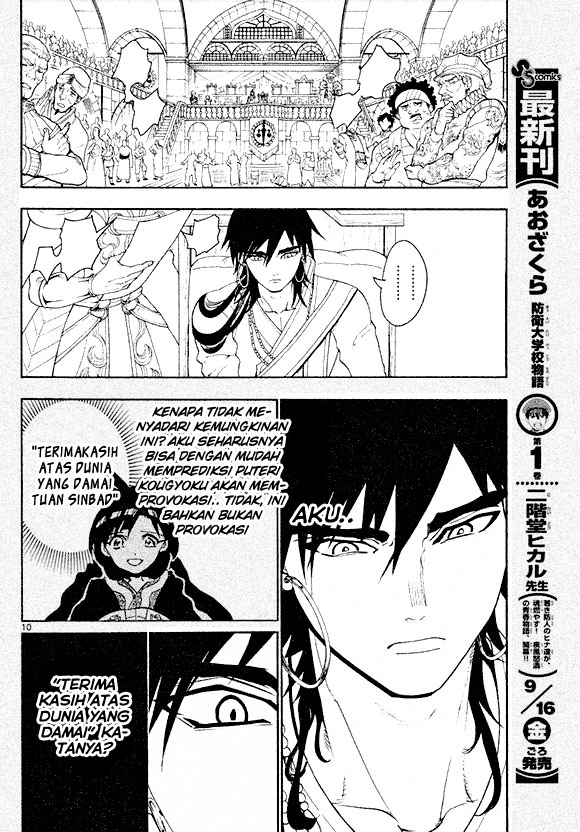 magi - Chapter: 319