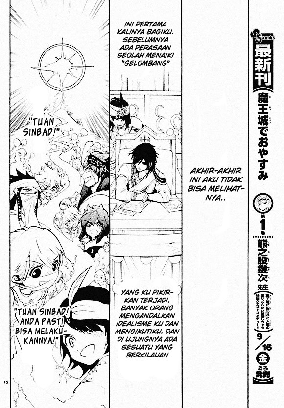 magi - Chapter: 319