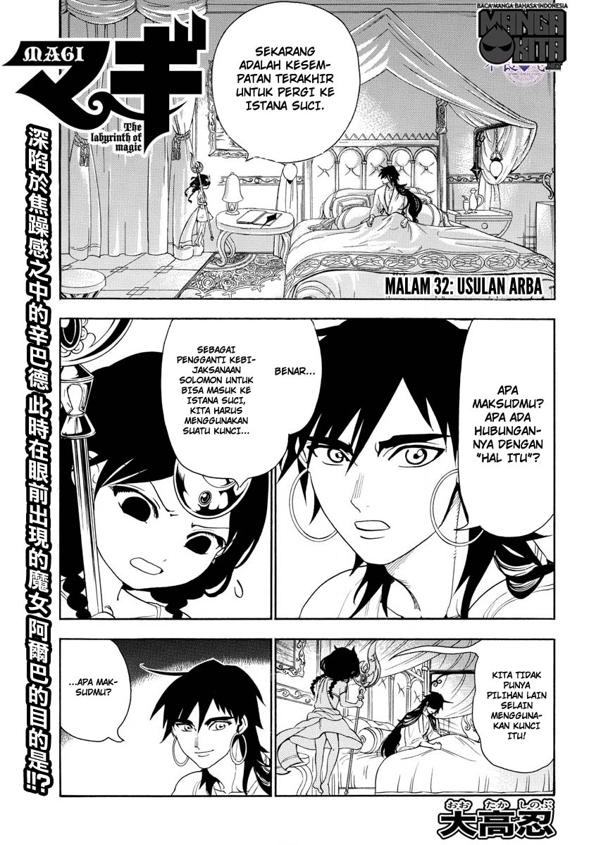 magi - Chapter: 320