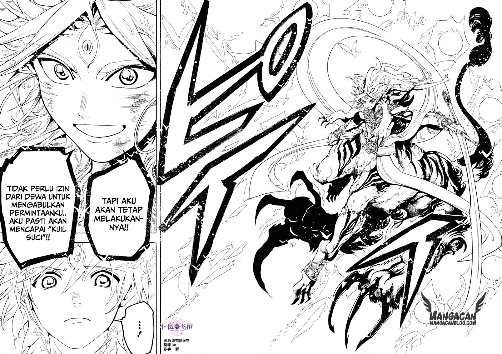 magi - Chapter: 321