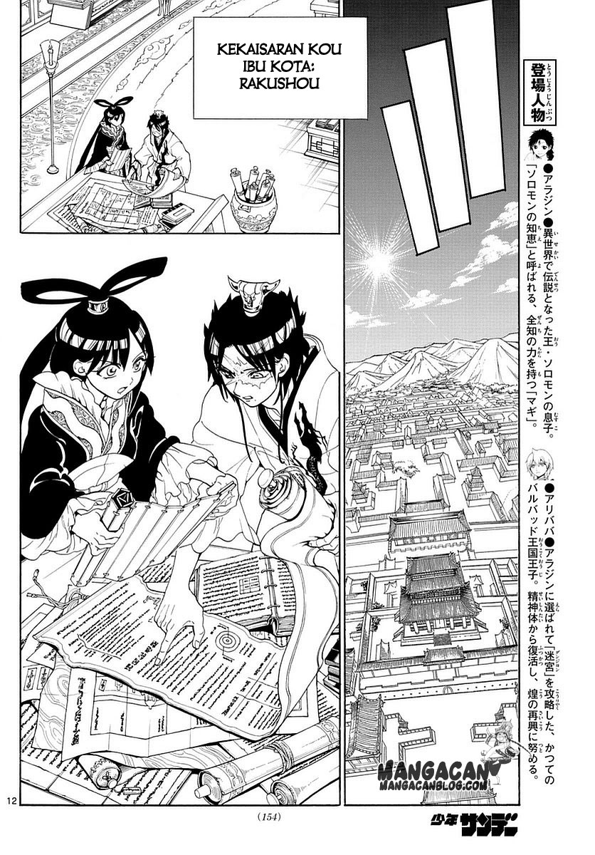 magi - Chapter: 325