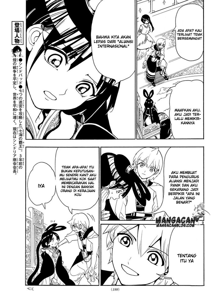 magi - Chapter: 326