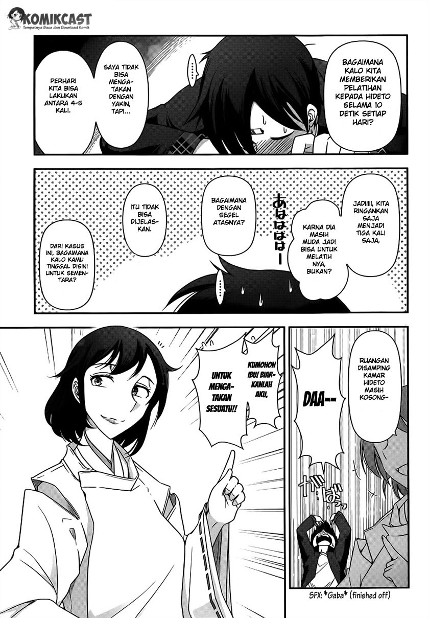 haru-nee-ga-boku-ni-xx-suru-riyuu - Chapter: 02