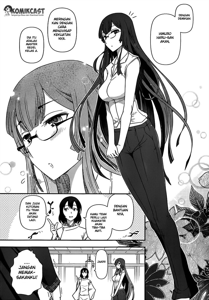 haru-nee-ga-boku-ni-xx-suru-riyuu - Chapter: 02