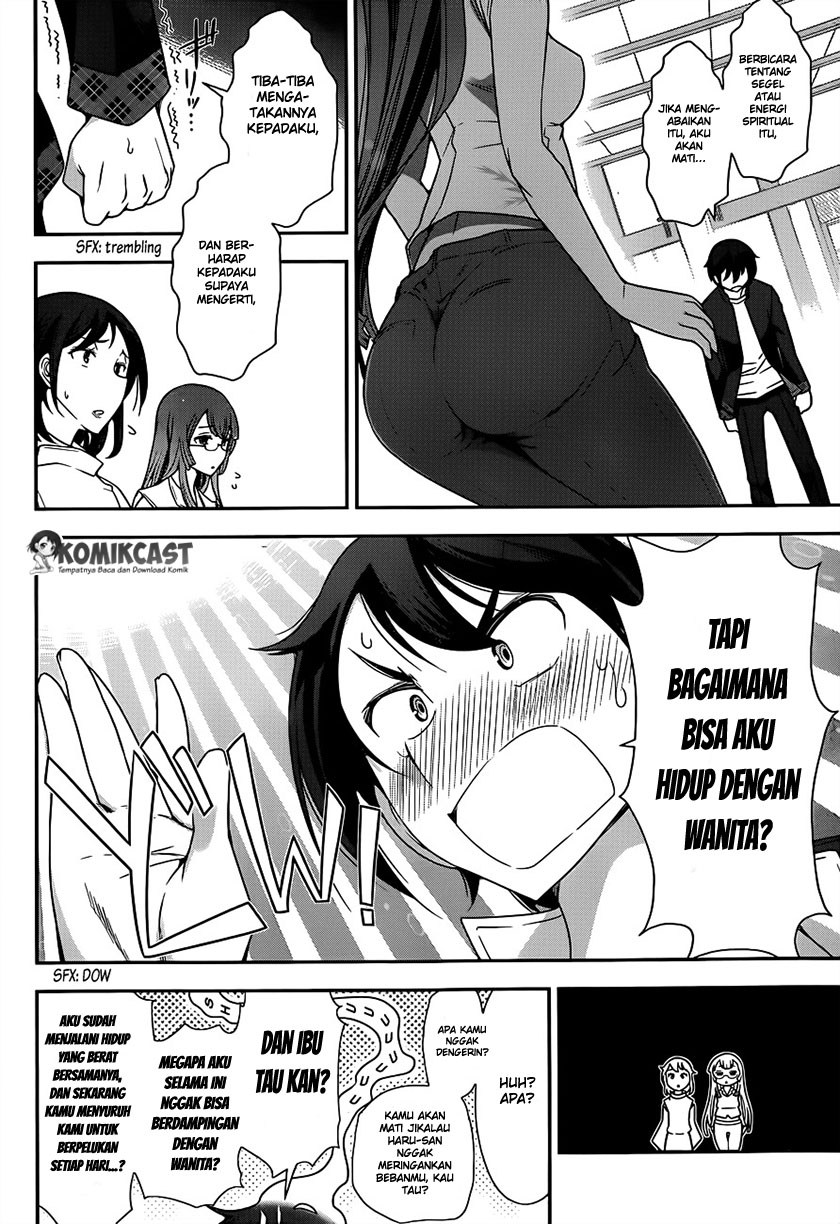 haru-nee-ga-boku-ni-xx-suru-riyuu - Chapter: 02