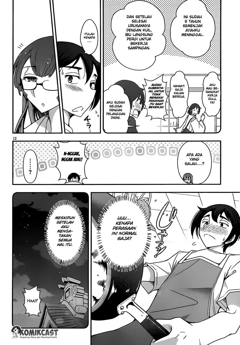 haru-nee-ga-boku-ni-xx-suru-riyuu - Chapter: 02