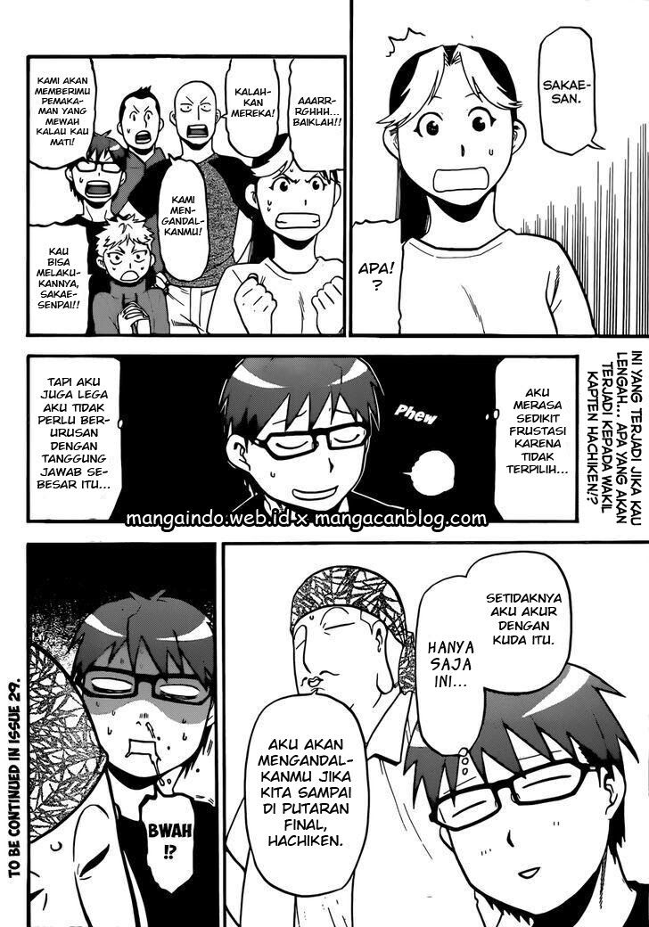 silver-spoon - Chapter: 105