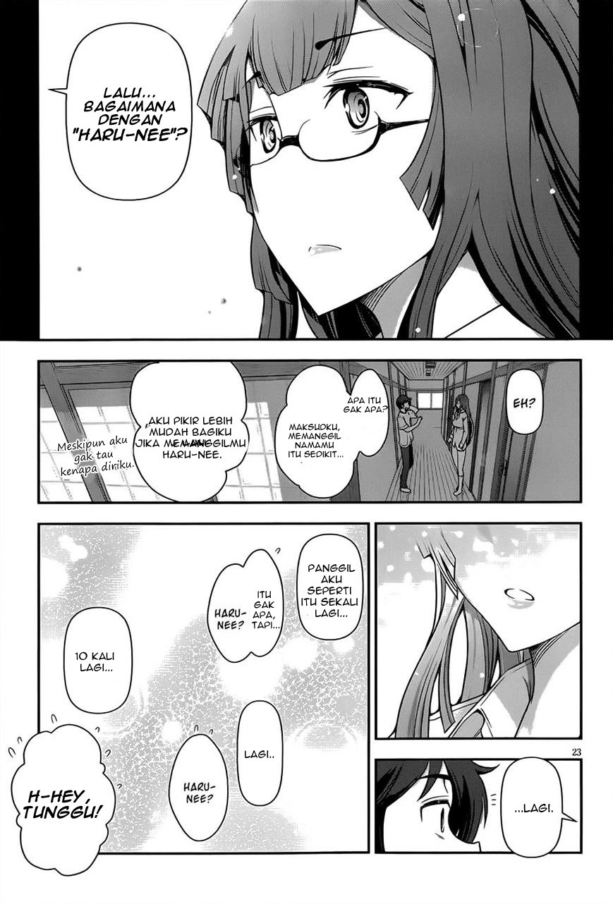 haru-nee-ga-boku-ni-xx-suru-riyuu - Chapter: 05