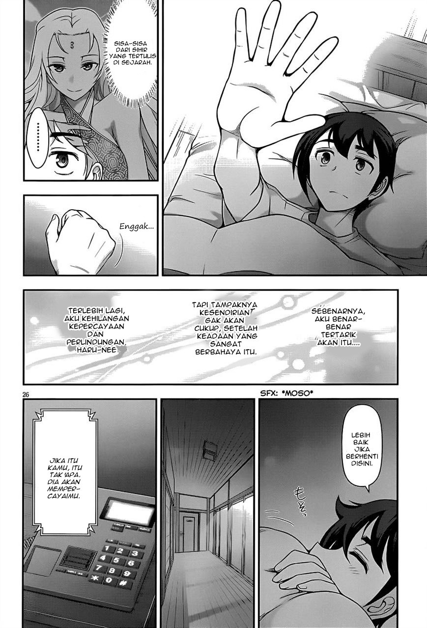 haru-nee-ga-boku-ni-xx-suru-riyuu - Chapter: 05