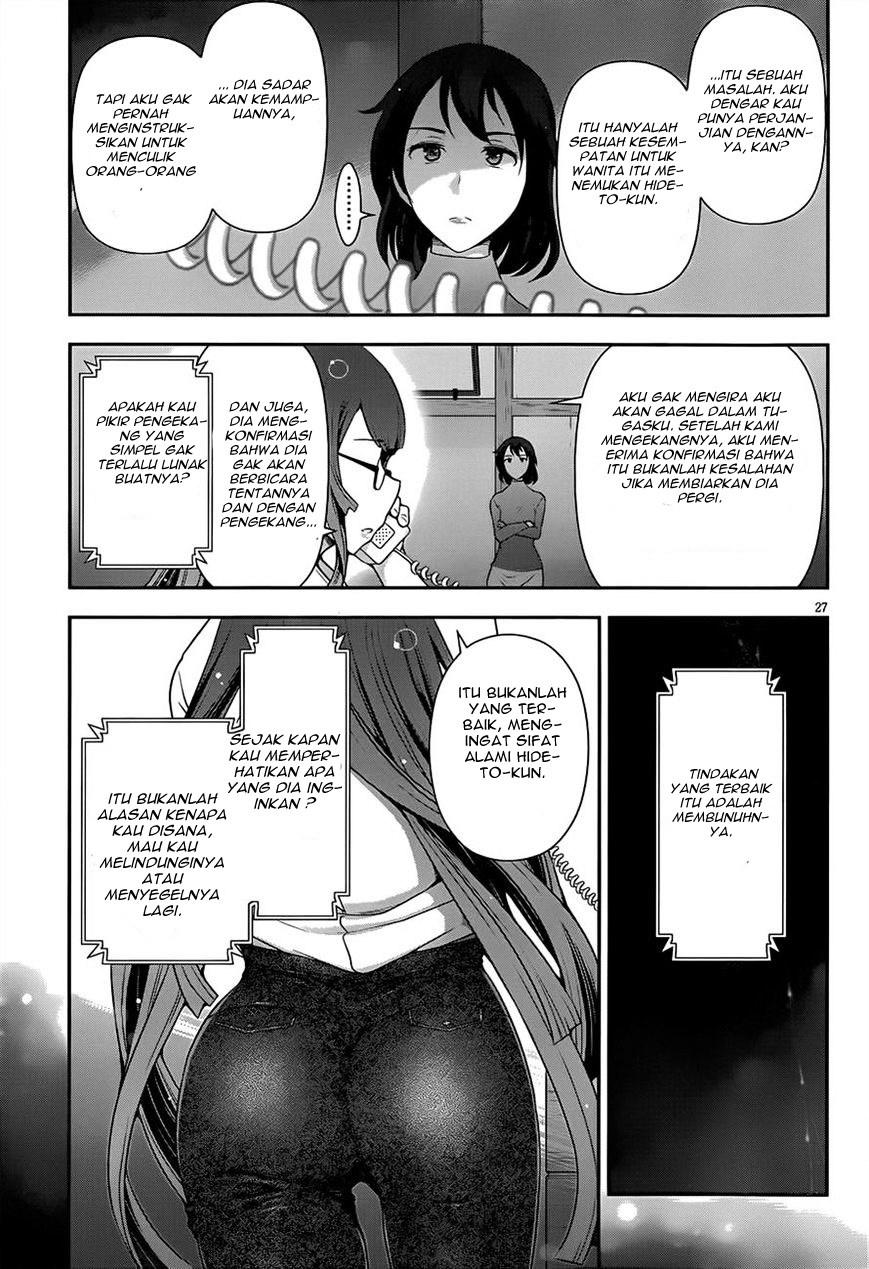 haru-nee-ga-boku-ni-xx-suru-riyuu - Chapter: 05