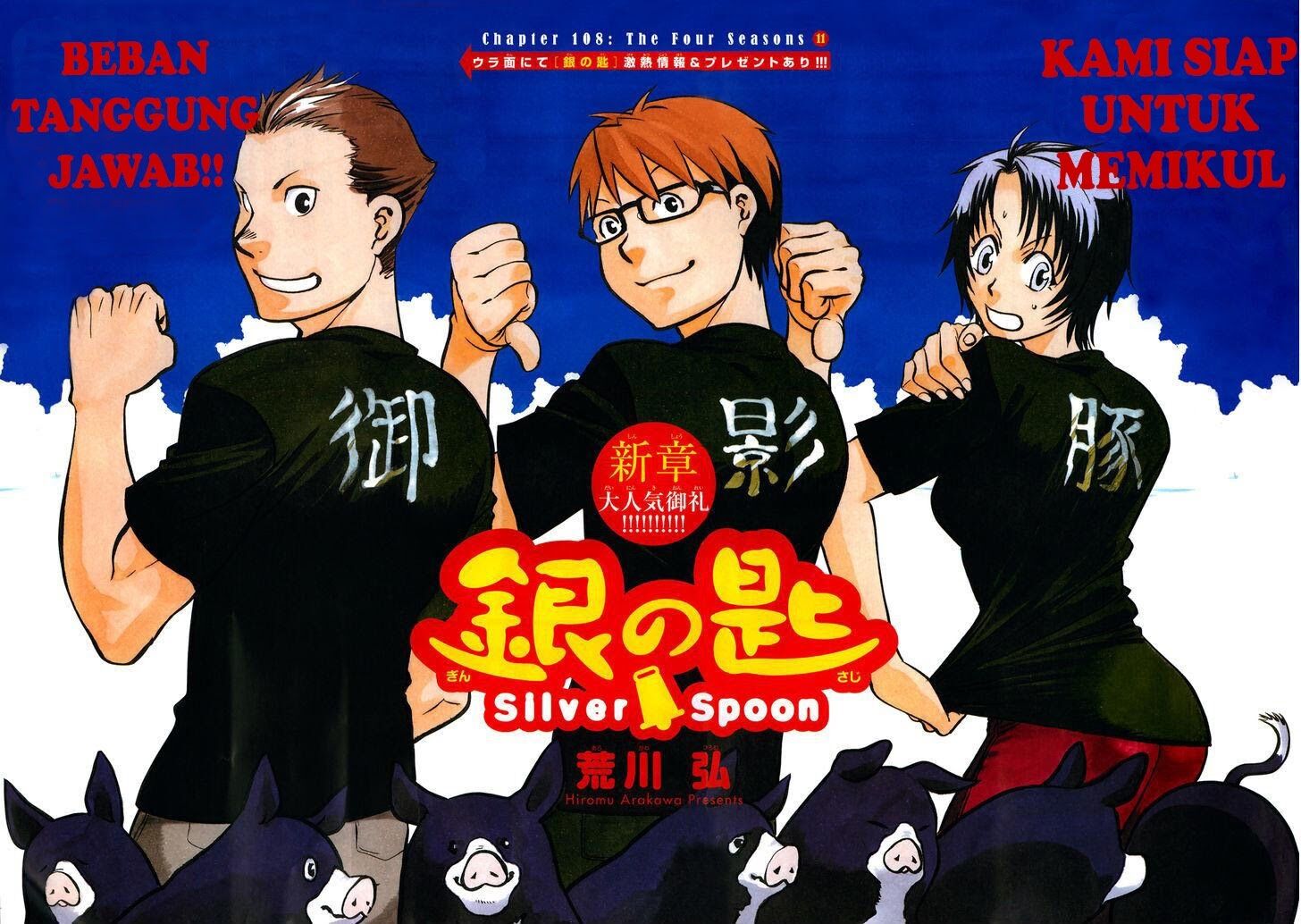 silver-spoon - Chapter: 108