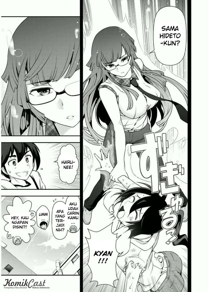 haru-nee-ga-boku-ni-xx-suru-riyuu - Chapter: 07