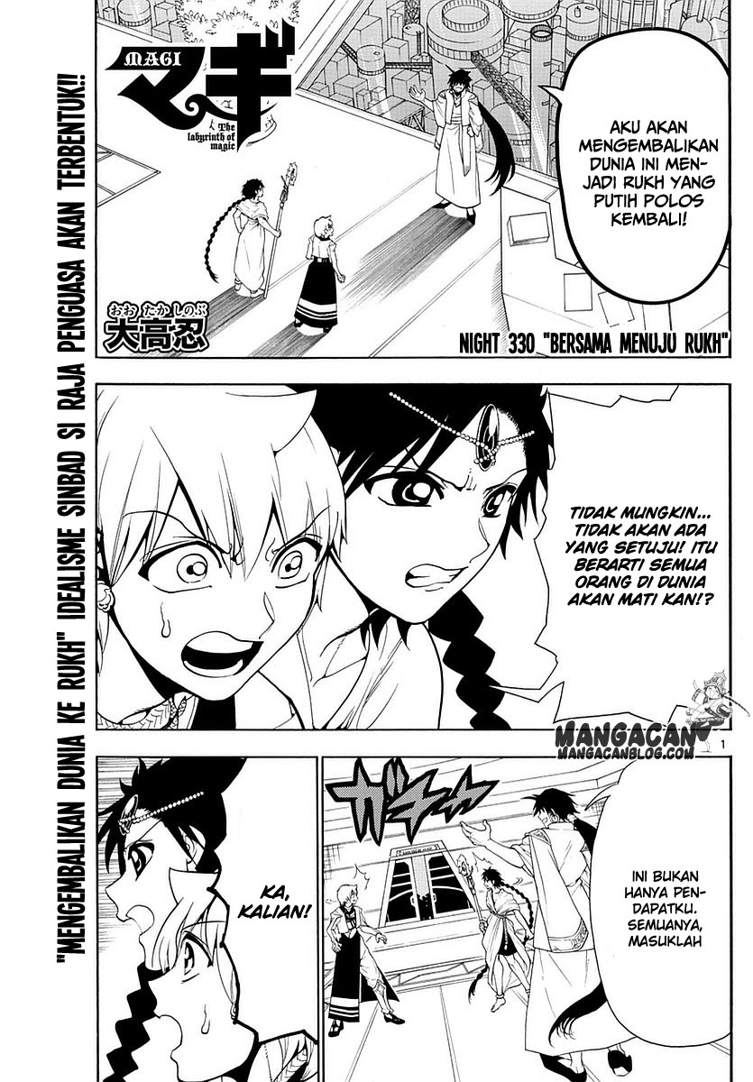 magi - Chapter: 330