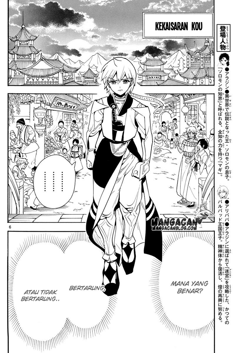 magi - Chapter: 331