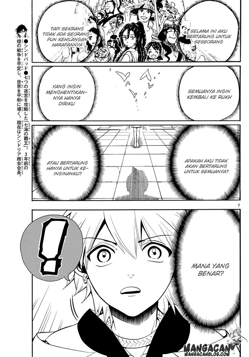 magi - Chapter: 331