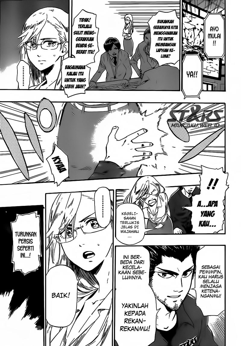 strs - Chapter: 7