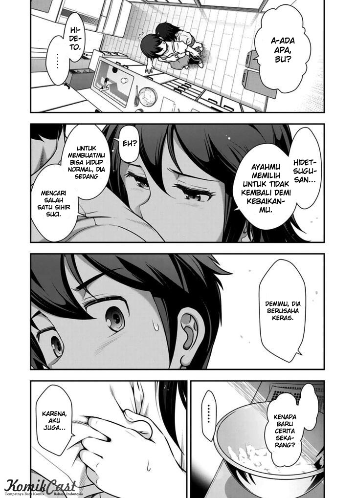 haru-nee-ga-boku-ni-xx-suru-riyuu - Chapter: 09