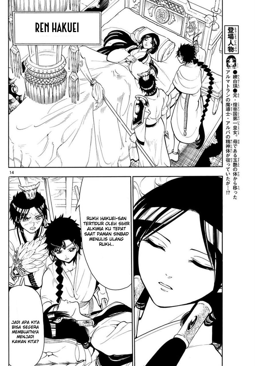 magi - Chapter: 333