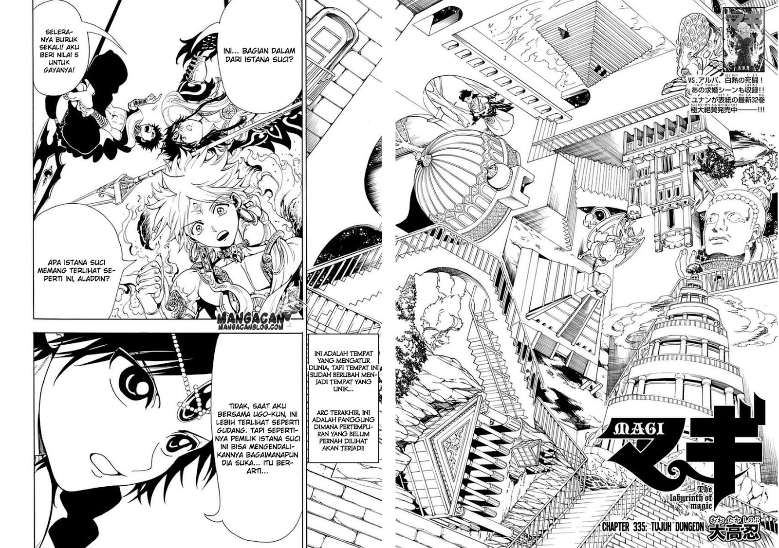 magi - Chapter: 335