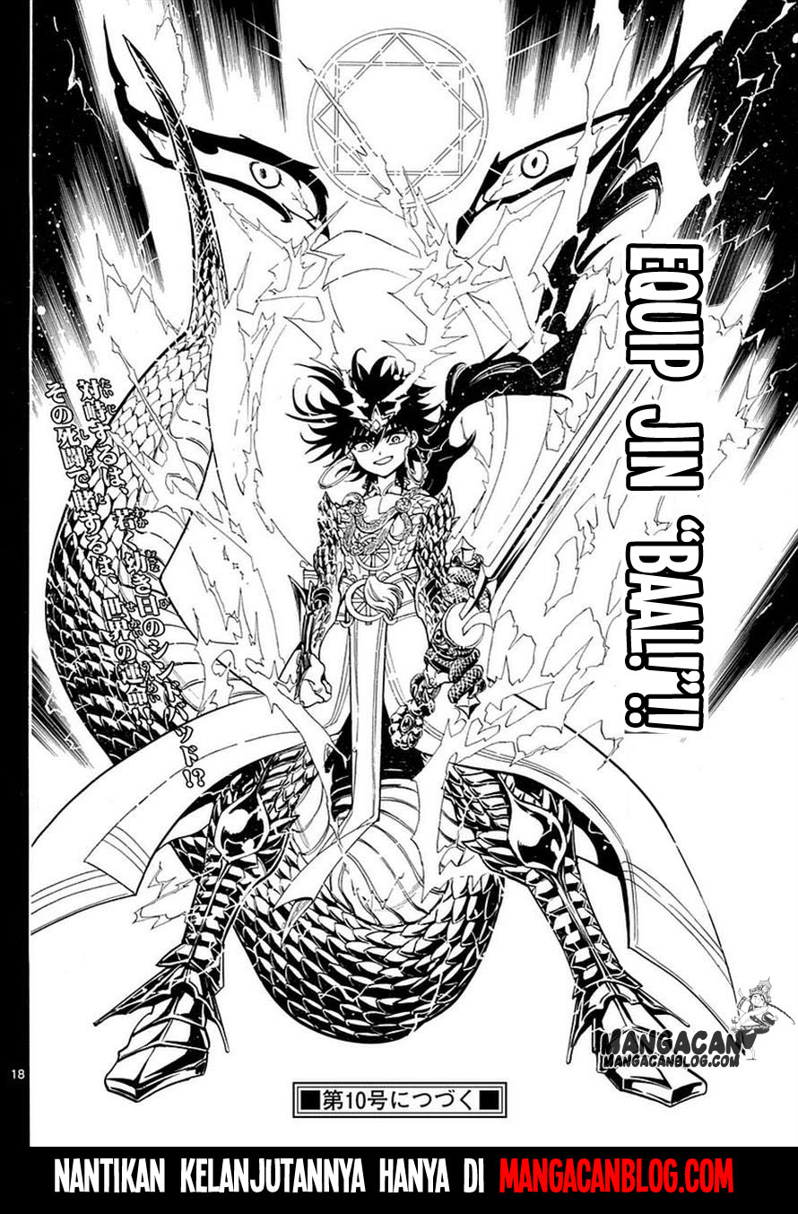 magi - Chapter: 335