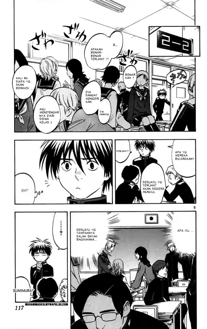 kekkaishi - Chapter: 122