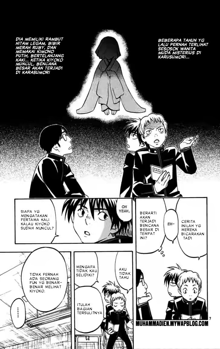 kekkaishi - Chapter: 122