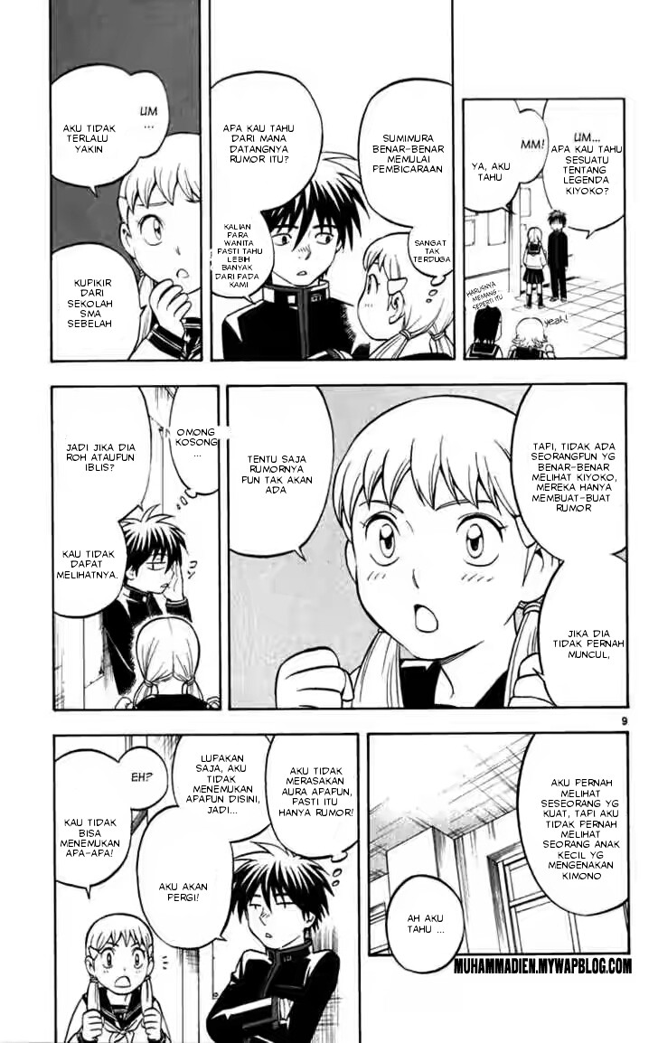 kekkaishi - Chapter: 122