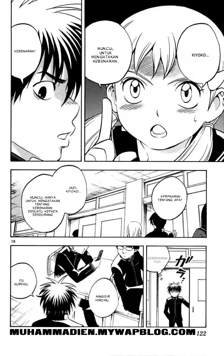 kekkaishi - Chapter: 122