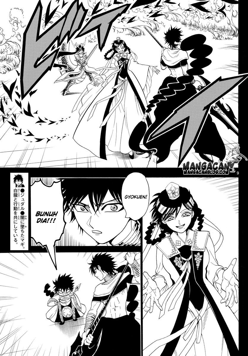 magi - Chapter: 337