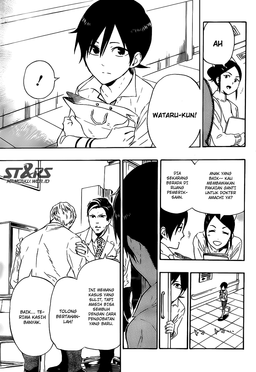 strs - Chapter: 11