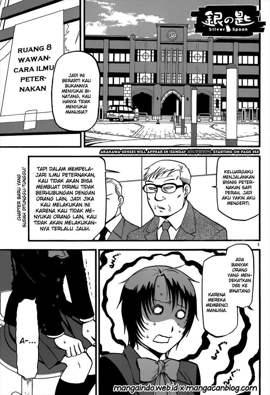 silver-spoon - Chapter: 117