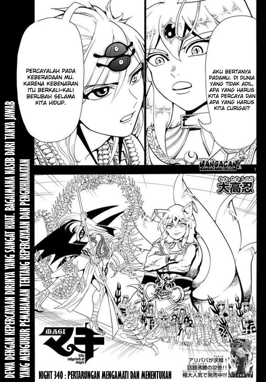 magi - Chapter: 340