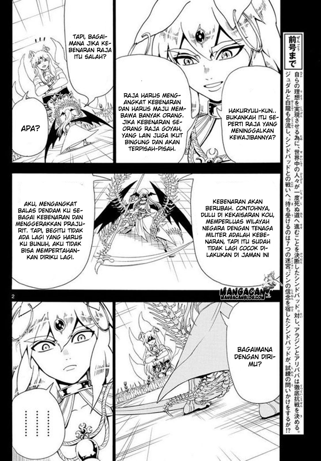 magi - Chapter: 340