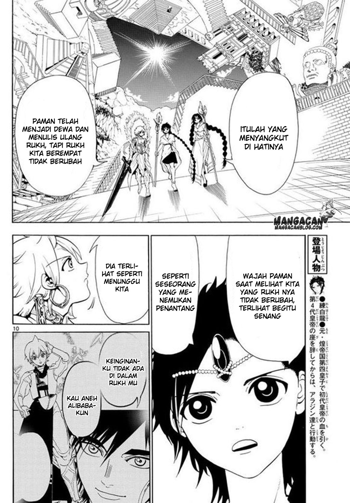 magi - Chapter: 340