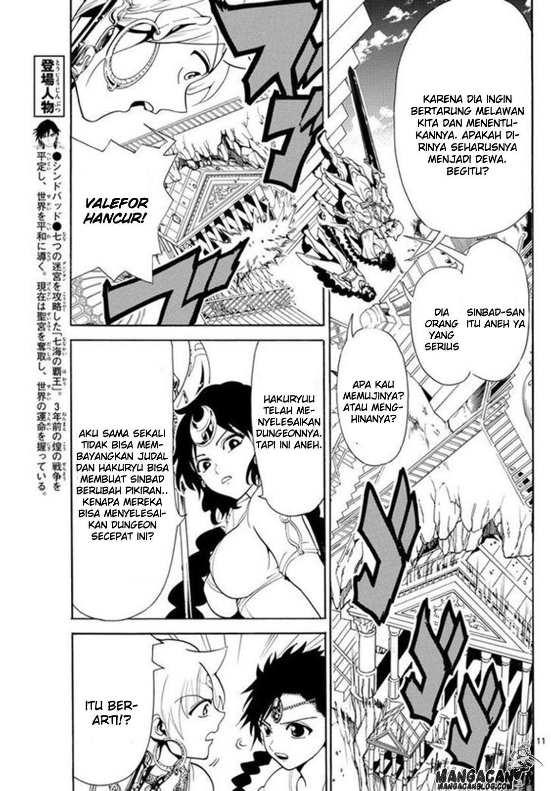 magi - Chapter: 340