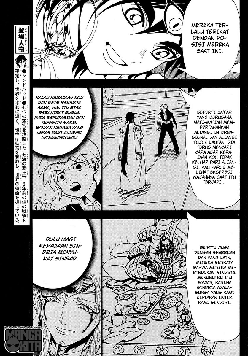 magi - Chapter: 342