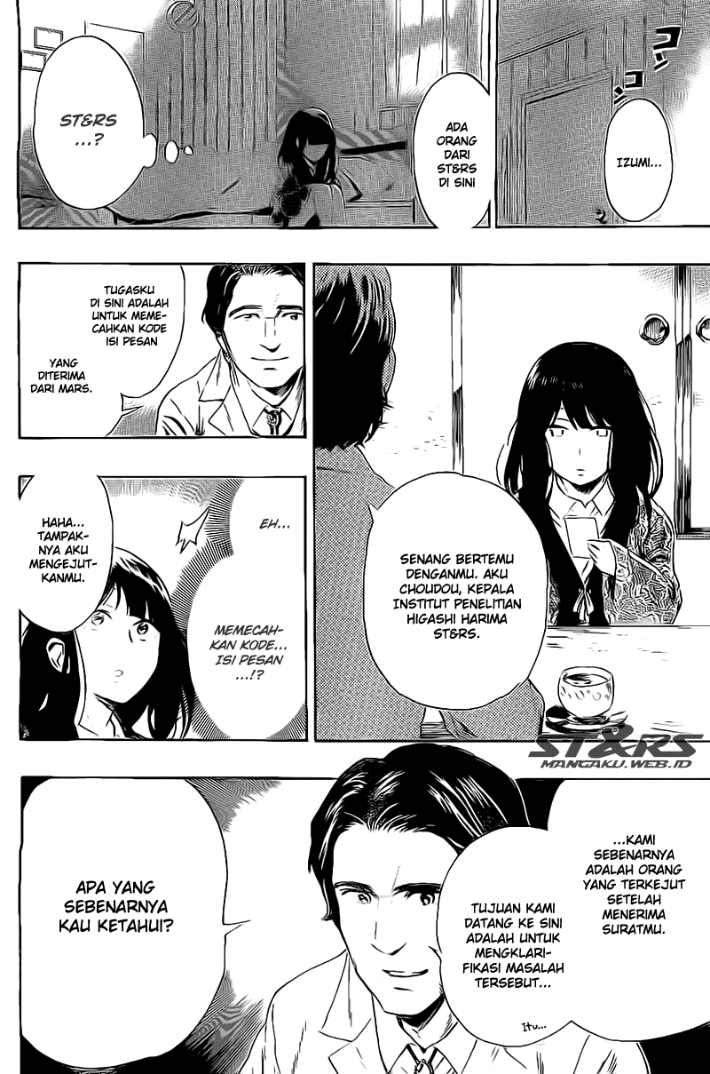 strs - Chapter: 18