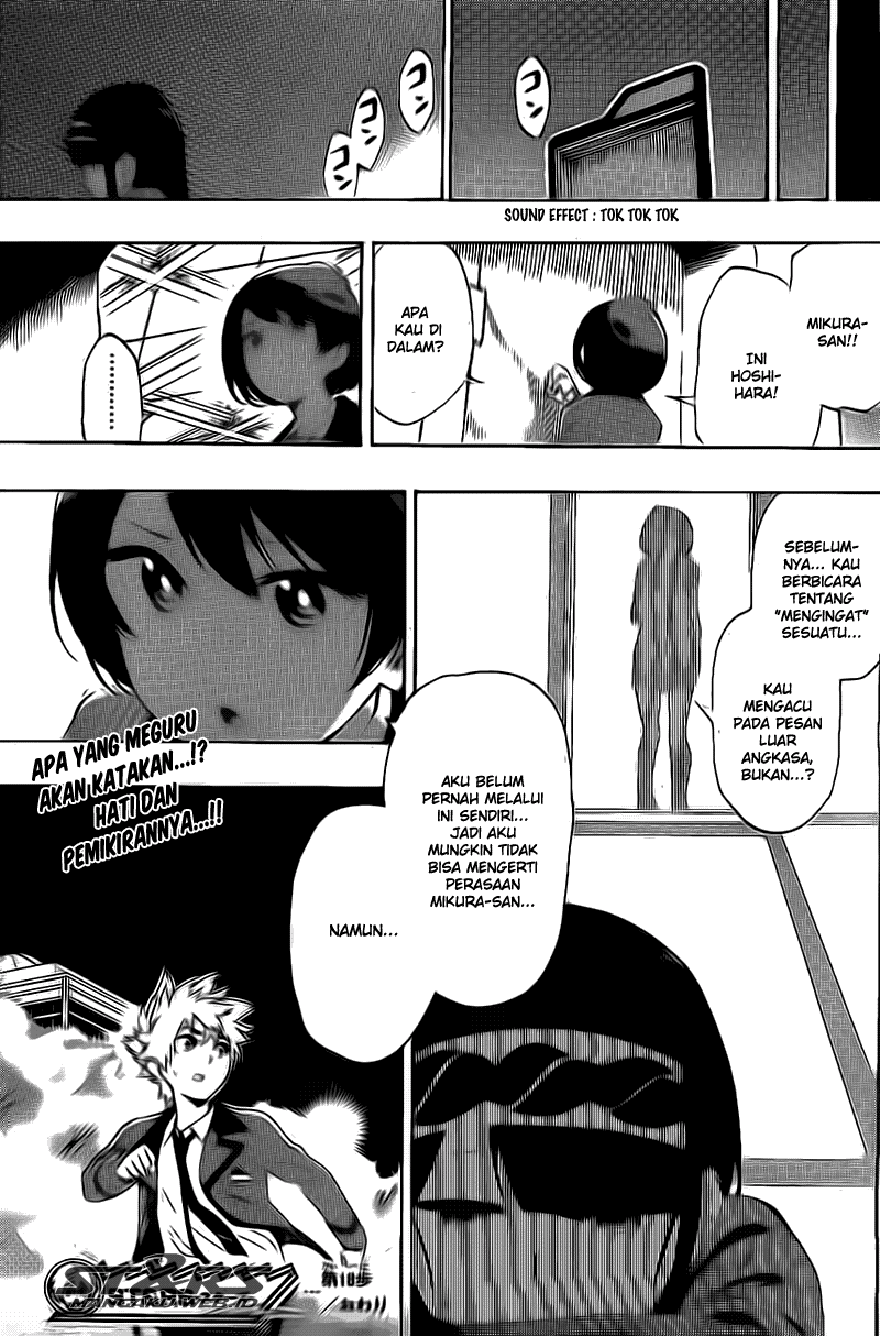 strs - Chapter: 18